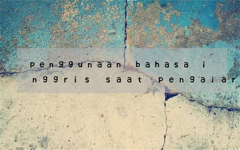 penggunaan bahasa inggris saat pengajaran tata busana di smk